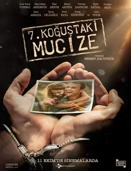 فيلم فيلم Yedinci Kogustaki Mucize 2019 مترجم 2019