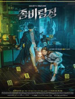 مسلسل مسلسل Zombie Detective الحلقة 5 2020