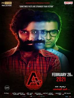 فيلم فيلم A Ad Infinitum 2021 مترجم 2021