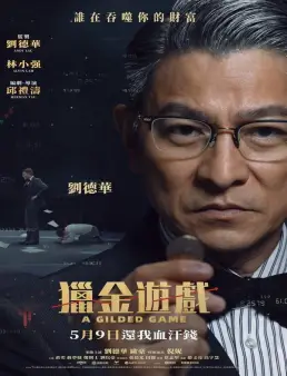 فيلم فيلم A Gilded Game 2025 مترجم 2025