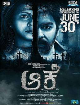 فيلم فيلم Aake 2017 مترجم 2017