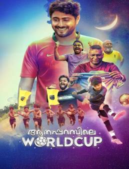 فيلم فيلم Aanaparambile WorldCup 2022 مترجم 2022