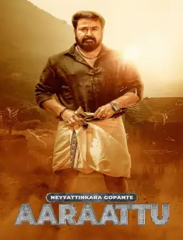 فيلم فيلم Aaraattu 2022 مترجم اون لاين 2022