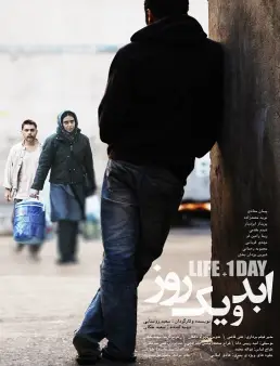 فيلم فيلم Life+1Day مترجم 2016