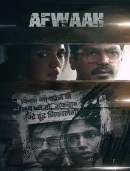 فيلم فيلم Afwaah 2023 مترجم 2023