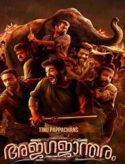فيلم فيلم Ajagajantharam 2021 مترجم HD كامل اون لاين 2021