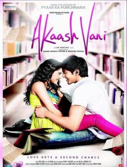 فيلم فيلم Akaash Vani 2013 مترجم 2013