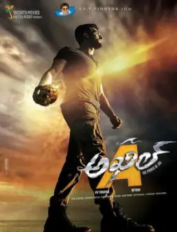 فيلم مشاهدة فيلم Akhil مترجم 2015