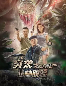 فيلم فيلم Bursting Action 2020 مترجم 2020