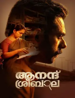 فيلم فيلم Anand Sreebala 2024 مترجم 2024