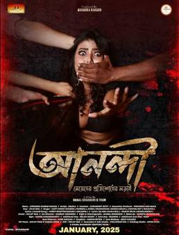 فيلم فيلم Anandi: Meyeder Protishodher Larai 2025 مترجم 2025