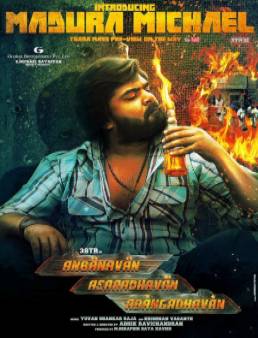 فيلم فيلم Anbanavan Asaradhavan Adangadhavan مترجم 2017