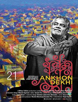 فيلم فيلم Ankhon Dekhi 2013 مترجم 2013