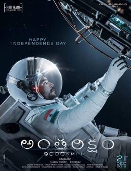 فيلم فيلم Antariksham 9000 kmph 2018 مترجم 2018