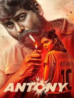 فيلم فيلم Antony 2023 مترجم 2023