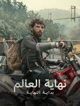 فيلم فيلم Apocalypse Z: The Beginning of the End 2024 مترجم 2024