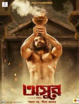فيلم فيلم Asur 2020 مترجم للعربية 2020