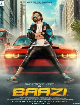 فيلم فيلم Baazi 2021 مترجم كامل 2021