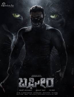 فيلم فيلم Bagheera 2024 مترجم 2024