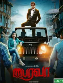 فيلم مشاهدة فيلم Bairavaa مترجم 2017
