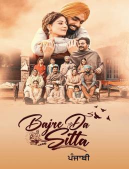 فيلم فيلم Bajre Da Sitta 2022 مترجم 2022