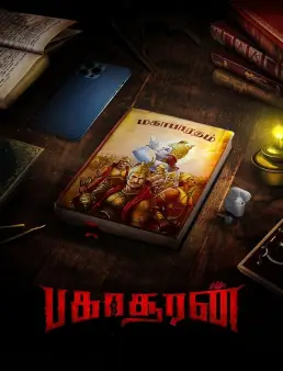 فيلم فيلم Bakasuran 2023 مترجم 2023
