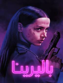 فيلم فيلم Ballerina 2025 مترجم 2025