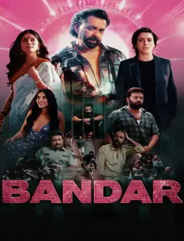 فيلم فيلم Bandar 2026 مترجم 2026