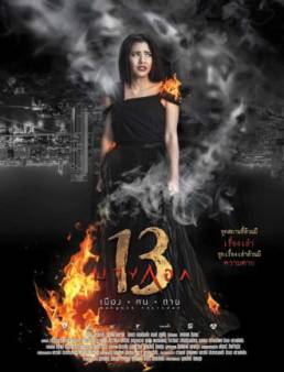 فيلم فيلم Bangkok 13 Muang Kon Tai مترجم 2016