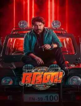 فيلم فيلم Bha. Bha. Ba. 2025 مترجم 2025