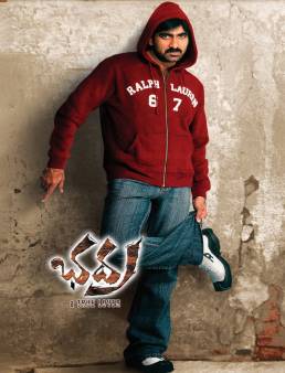فيلم Bhadra 2005 مترجم