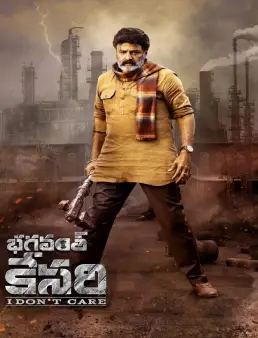 فيلم فيلم Bhagavanth Kesari 2023 مترجم 2023