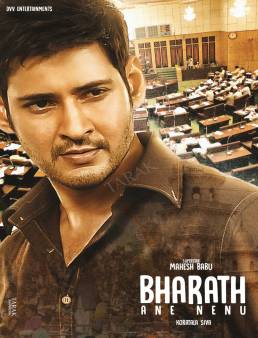 فيلم فيلم Bharat Ane Nenu مترجم 2018