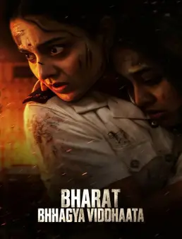 فيلم فيلم Bharat Bhhagya Viddhaata 2026 مترجم | صانعو أقدار الوطن 2026