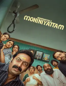 فيلم فيلم Bharathanatyam 2 Mohiniyattam 2026 مترجم 2026