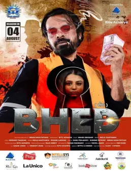فيلم فيلم Bhed 2023 مترجم 2023