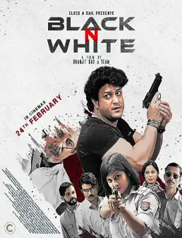 فيلم فيلم Black n White 2023 مترجم 2023