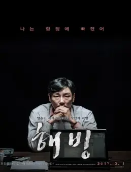 فيلم فيلم Bluebeard 2017 مترجم 2017
