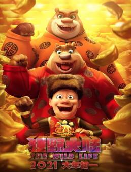 فيلم فيلم Boonie Bears: The Wild Life 2021 مترجم 2021