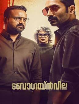 فيلم فيلم Bougainvillea 2024 مترجم 2024