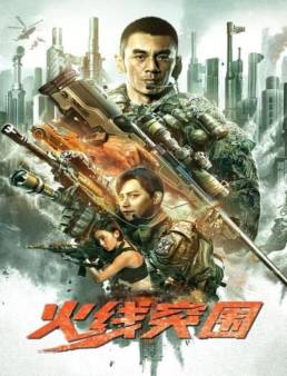 فيلم فيلم Break Through 2021 مترجم 2021