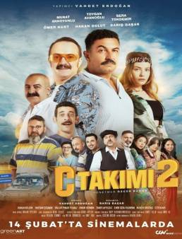 فيلم مشاهدة فيلم C Takımı 2 2025 مترجم اون لاين 2025
