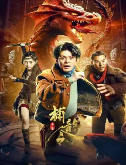 فيلم فيلم Catch The Dragon 2022 مترجم 2022