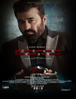 فيلم فيلم Chakkar 2022 مترجم 2022