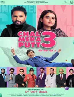 فيلم فيلم Chal Mera Putt 3 2021 مترجم 2021