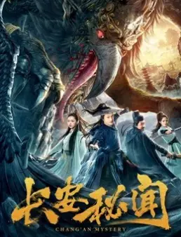فيلم فيلم Chang'an Mystery 2019 مترجم 2019