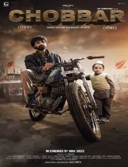 فيلم فيلم Chobbar 2022 مترجم 2022