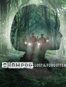 فيلم فيلم Chompoo: Lost &amp; Forgotten 2026 مترجم 2026