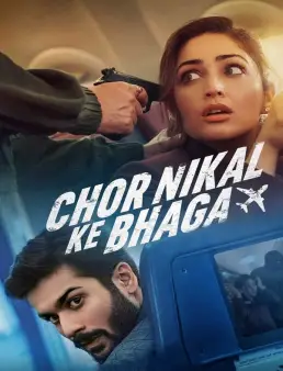 فيلم فيلم Chor Nikal Ke Bhaga 2023 مترجم 2023