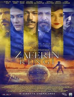فيلم فيلم Color Of Victory 2024 مترجم 2024